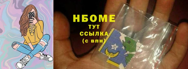 первитин Бронницы