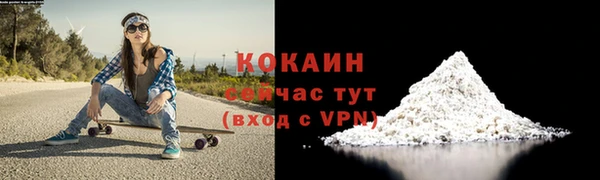 MDMA Premium VHQ Верея